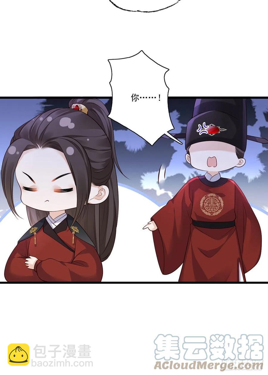 第114话 逃离将军府-第116话