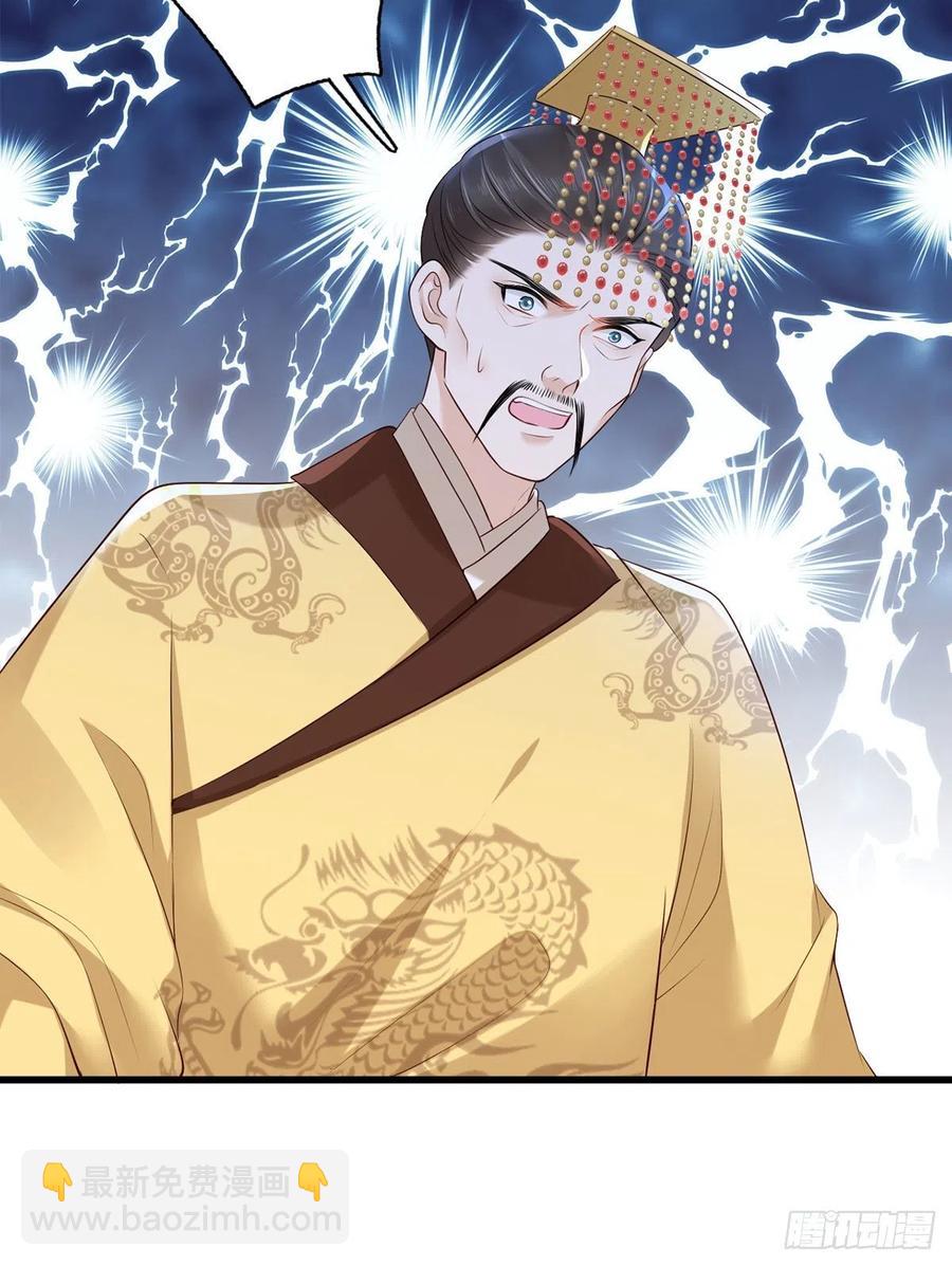 第114话 逃离将军府-第116话