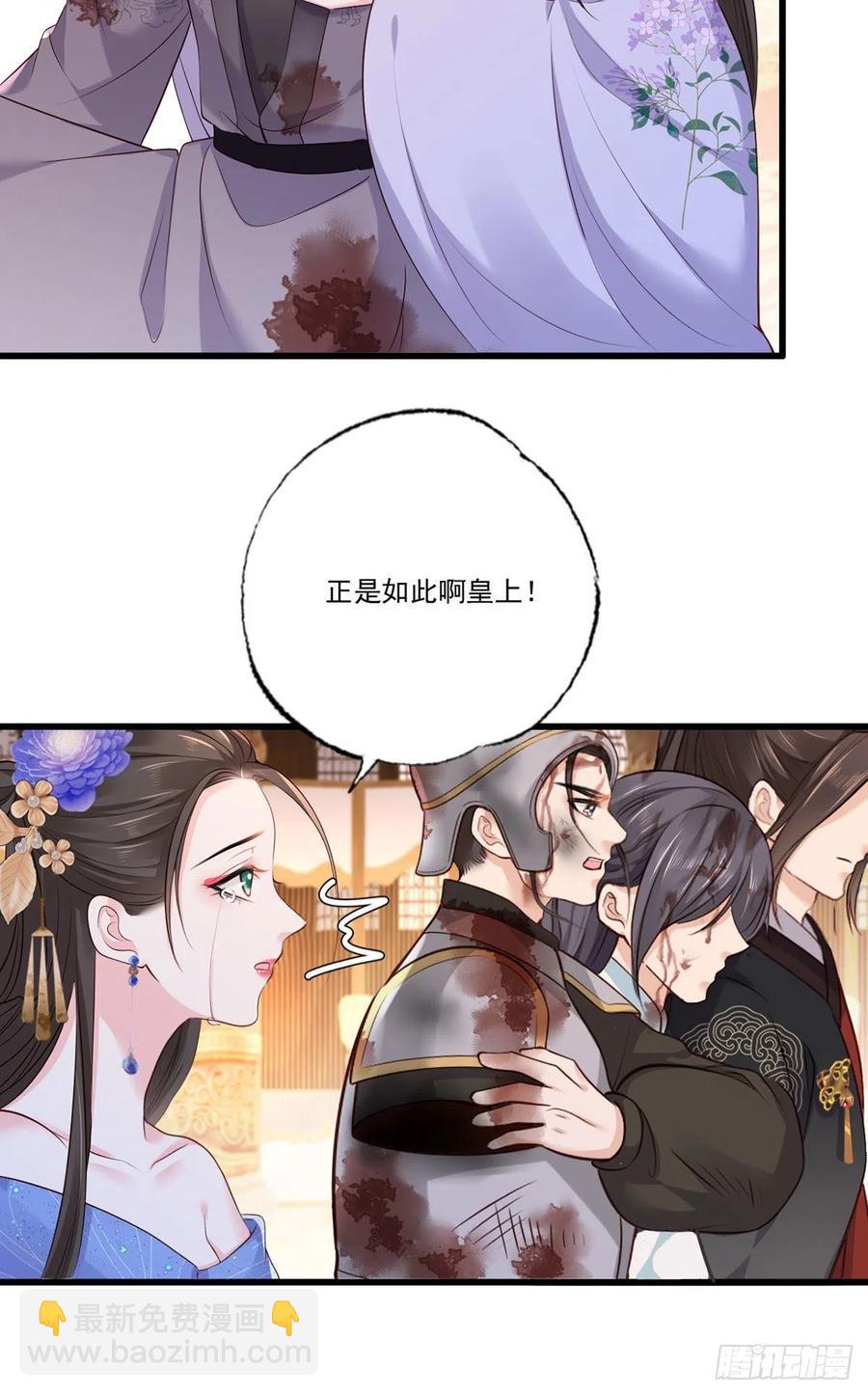 第114话 逃离将军府-第116话