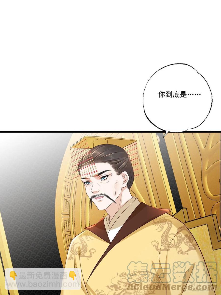 第114话 逃离将军府-第116话