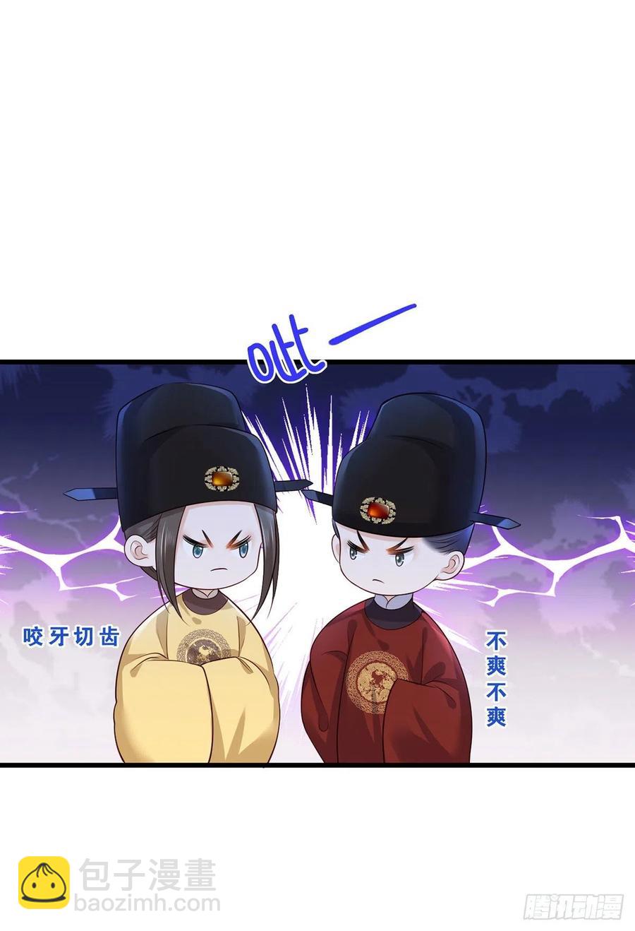 第116话 少夫人要去拼命？-第118话