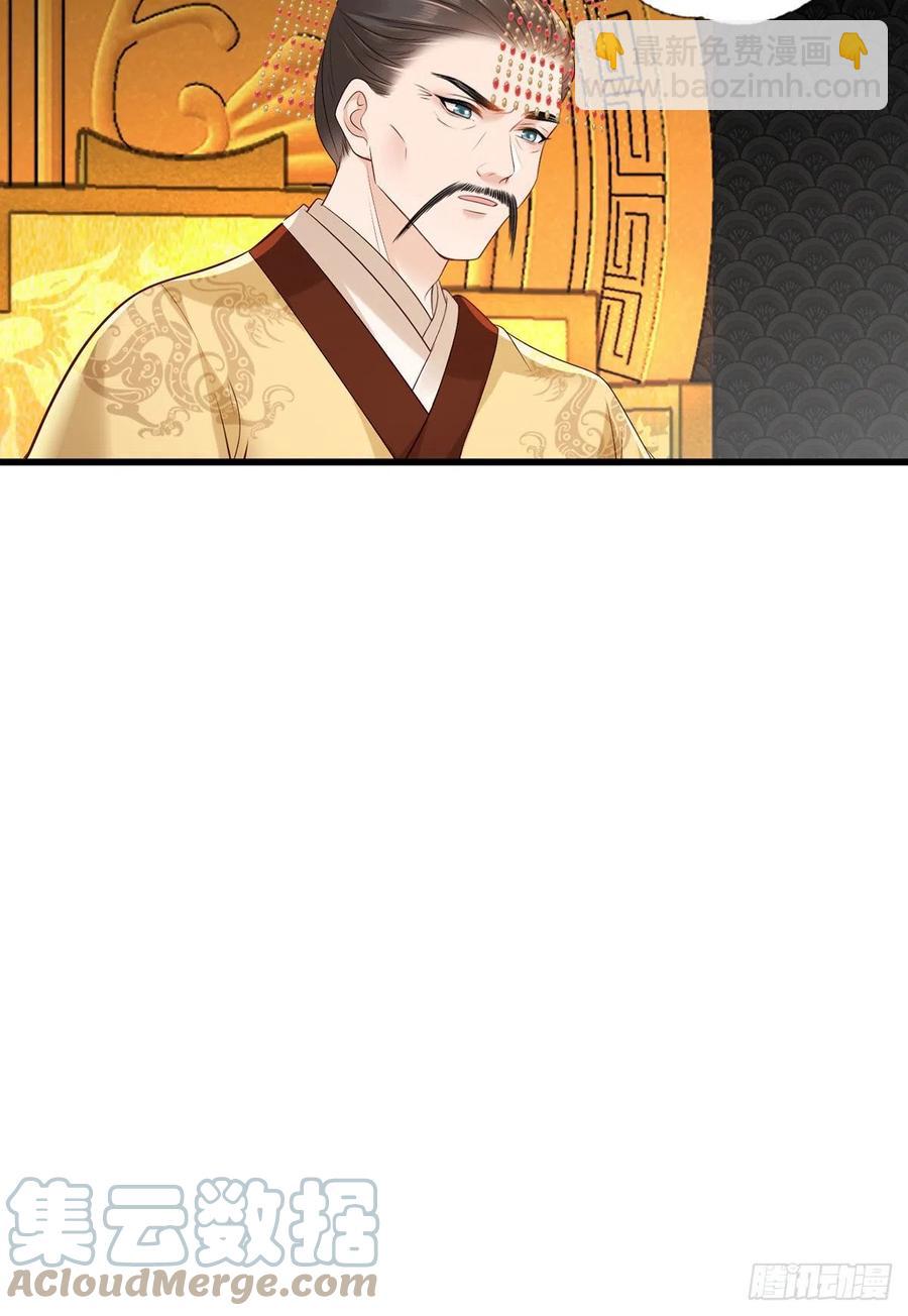 第116话 少夫人要去拼命？-第118话