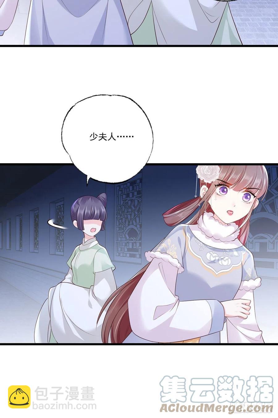 第116话 少夫人要去拼命？-第118话