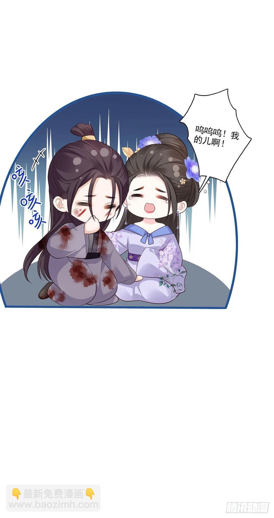第118话 殿前对峙-第120话