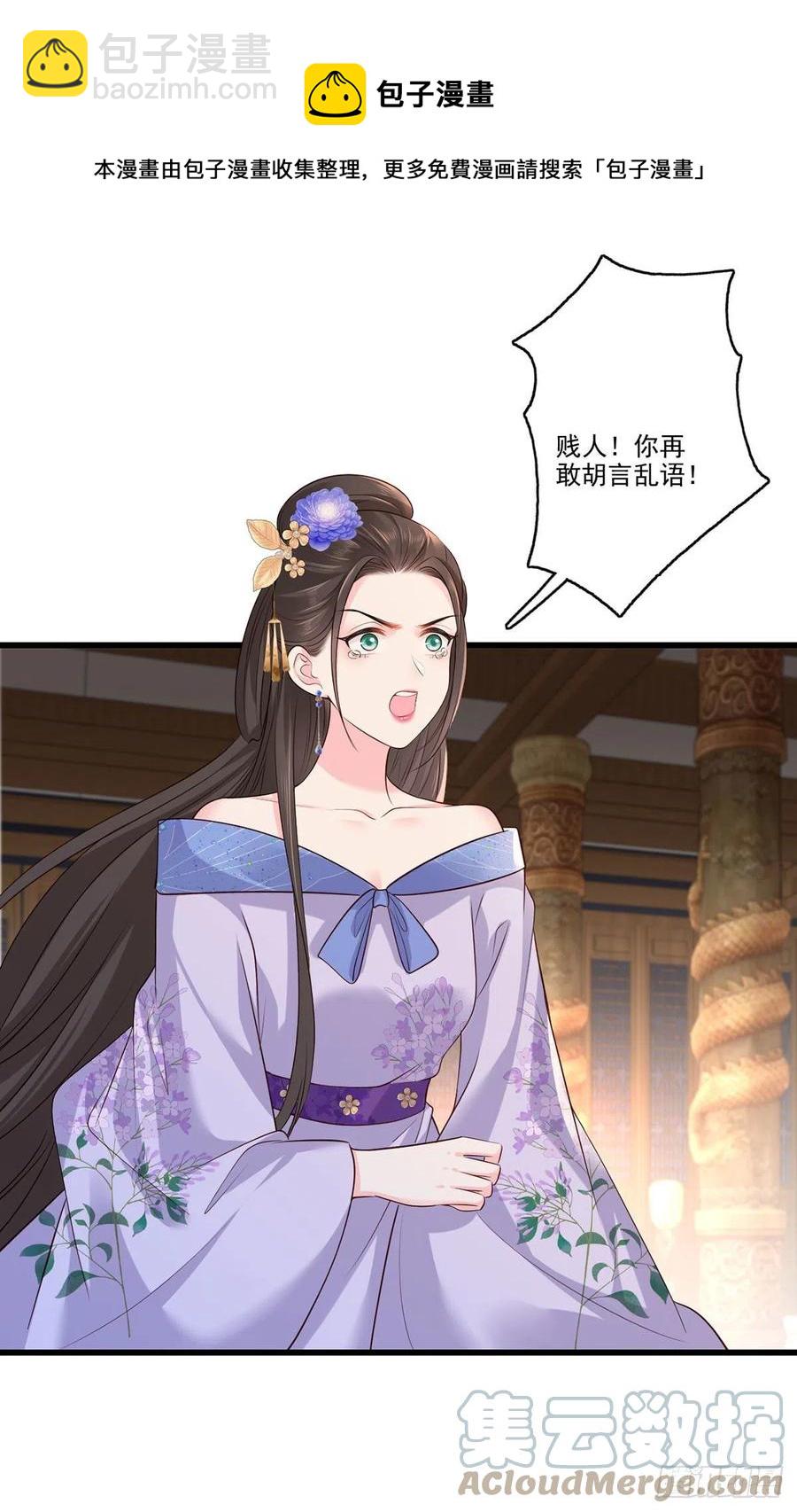 120.今日之仇，来日双倍奉还-第122话
