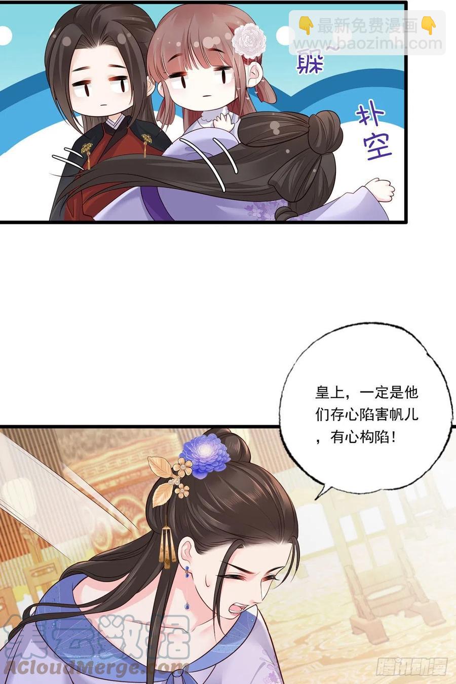 120.今日之仇，来日双倍奉还-第122话