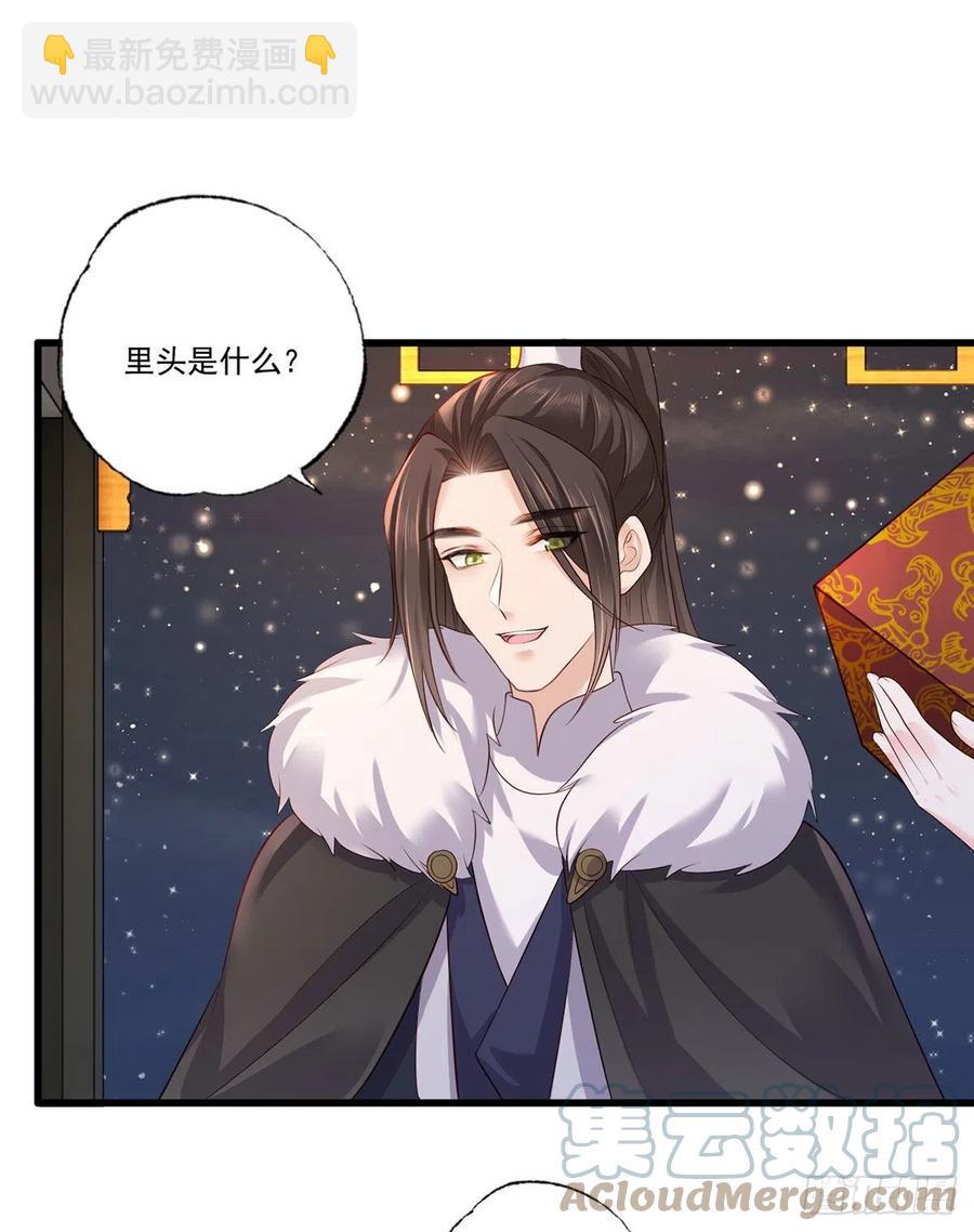 124.谢玹的黄金万两-第126话