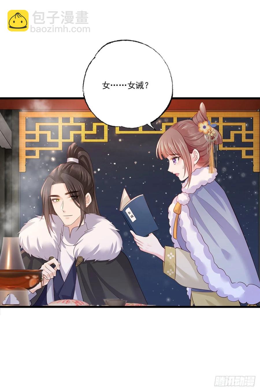 124.谢玹的黄金万两-第126话