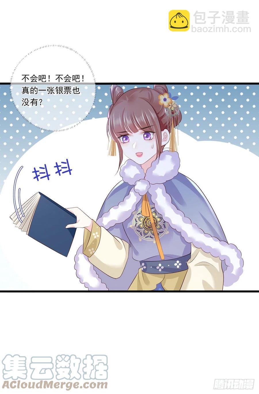 124.谢玹的黄金万两-第126话