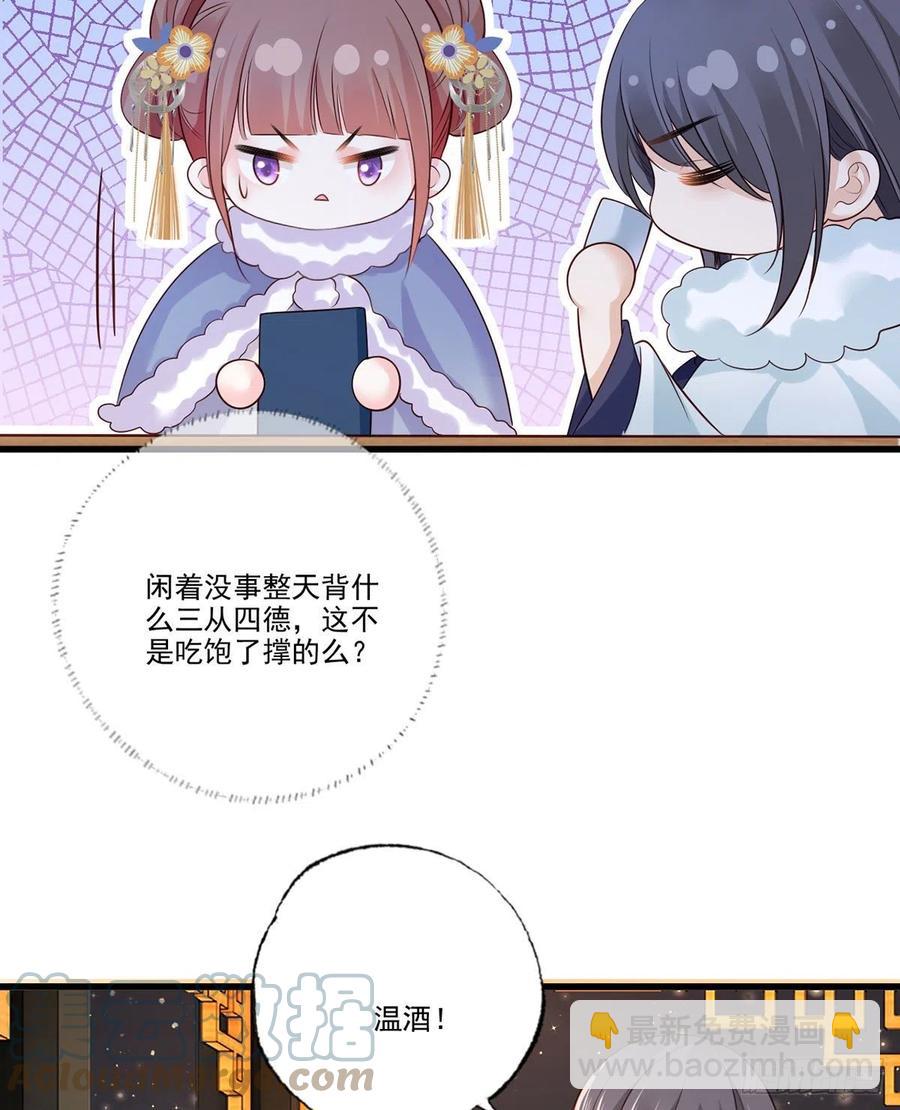 124.谢玹的黄金万两-第126话