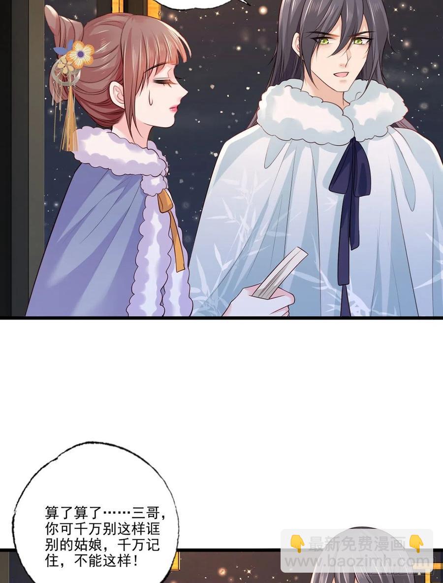 124.谢玹的黄金万两-第126话
