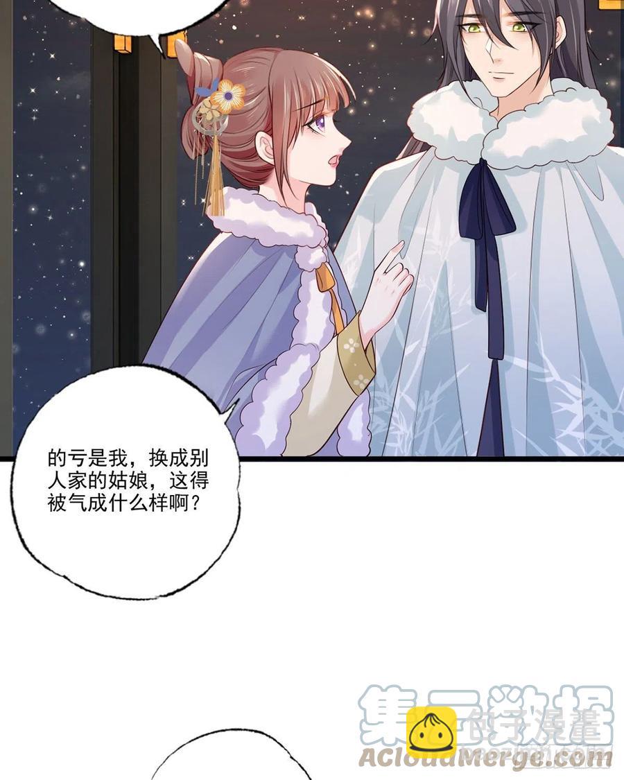 124.谢玹的黄金万两-第126话