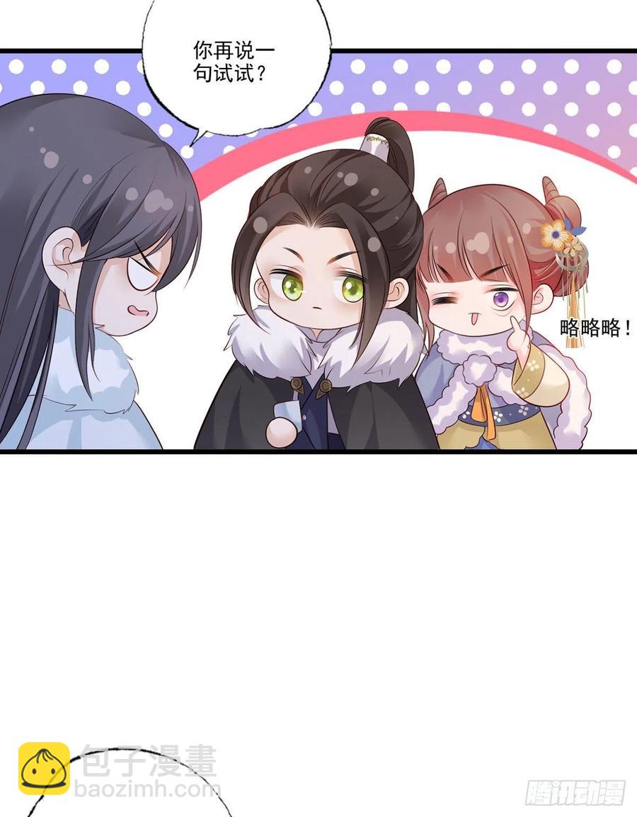 124.谢玹的黄金万两-第126话