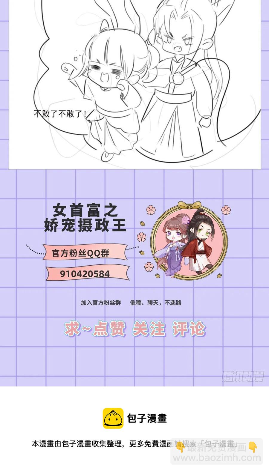 124.谢玹的黄金万两-第126话