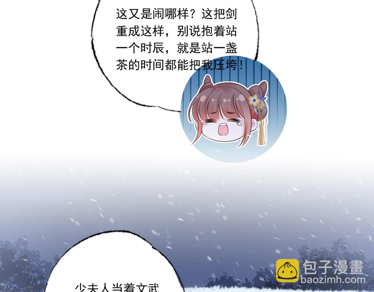 惩罚进行时(1/2)-第128话