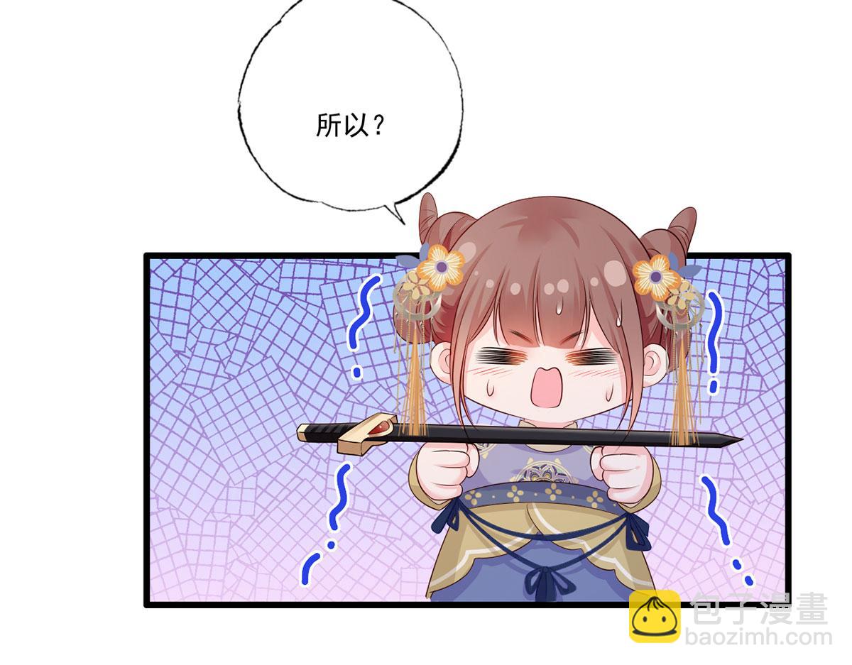 惩罚进行时(1/2)-第128话