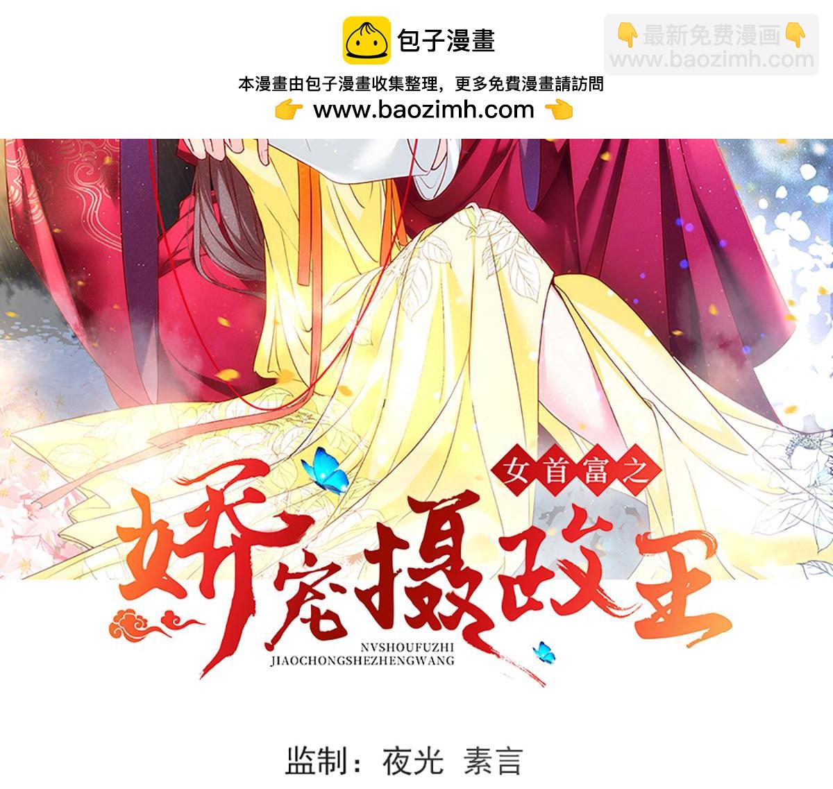 惩罚进行时(1/2)-第128话