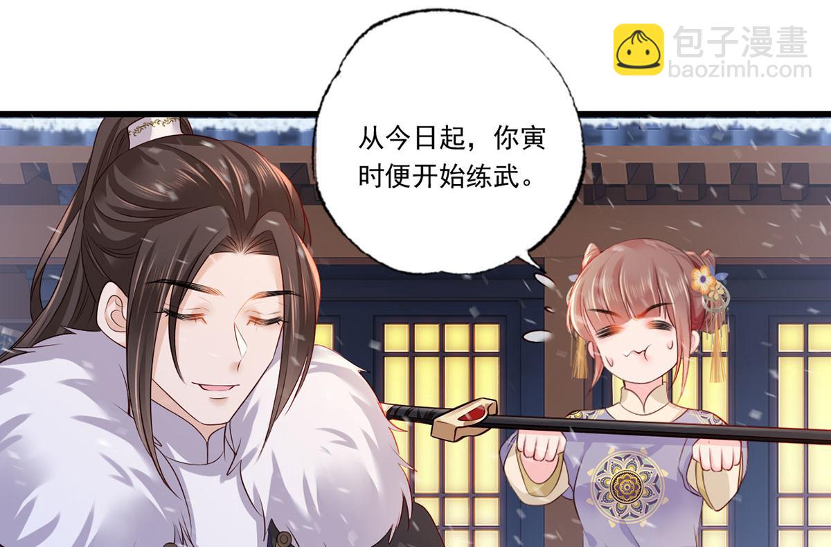 惩罚进行时(1/2)-第128话