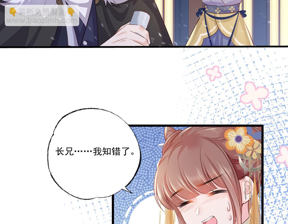 惩罚进行时(1/2)-第128话