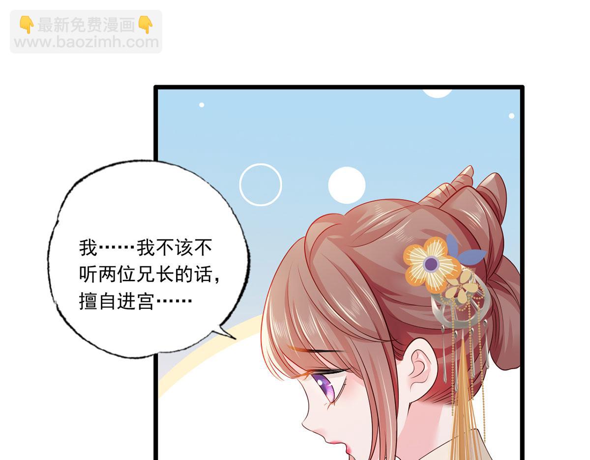 惩罚进行时(1/2)-第128话