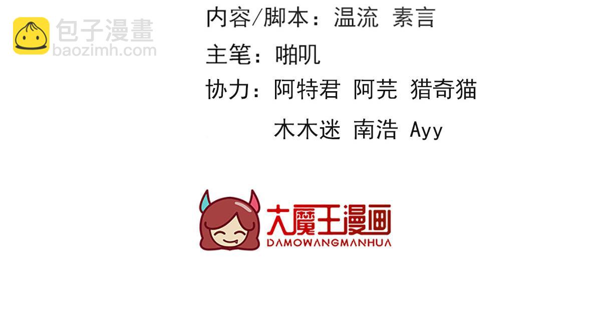 惩罚进行时(1/2)-第128话