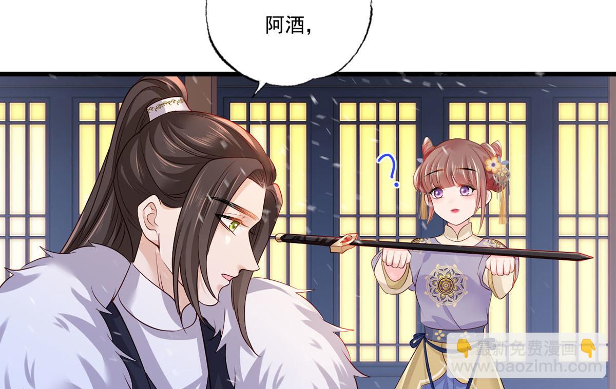 惩罚进行时(1/2)-第128话