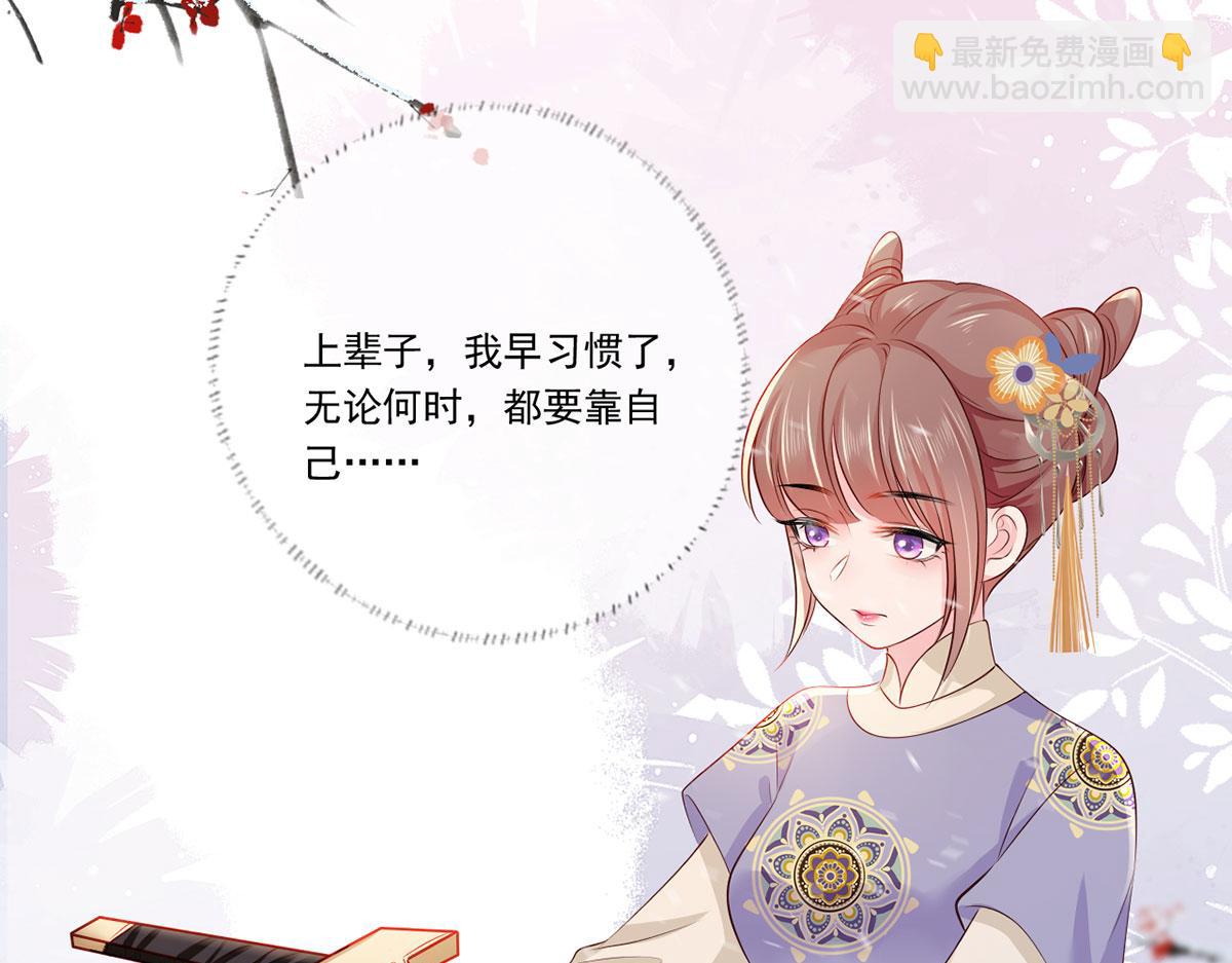惩罚进行时(1/2)-第128话