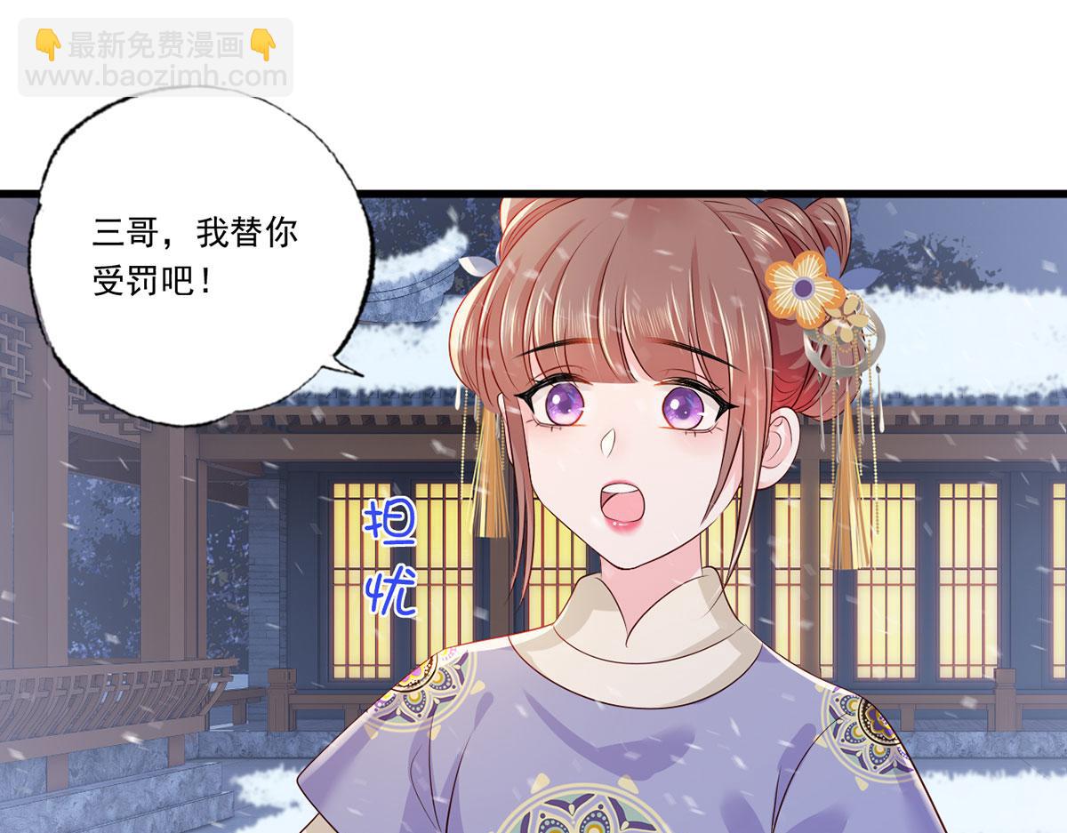 惩罚进行时(1/2)-第128话