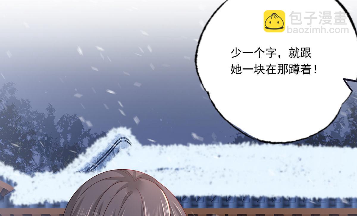 惩罚进行时(1/2)-第128话