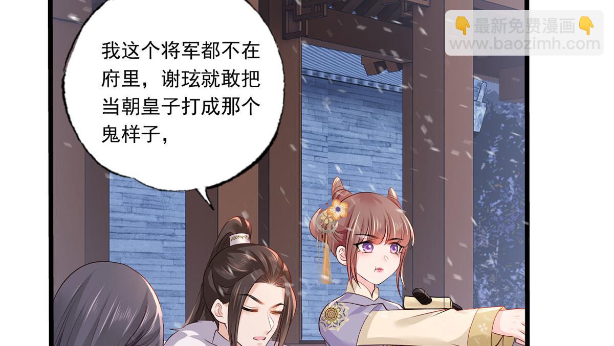 惩罚进行时(1/2)-第128话