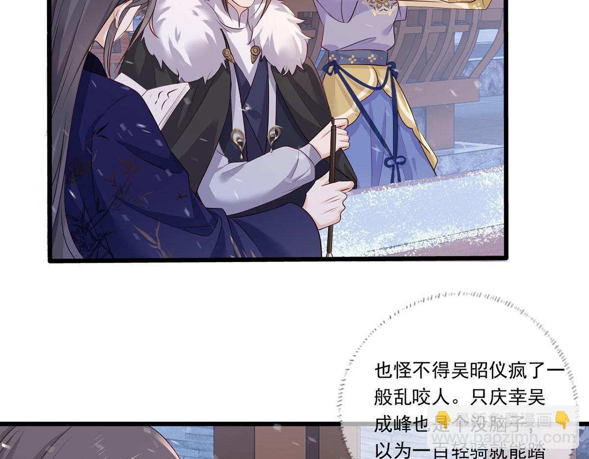 惩罚进行时(1/2)-第128话