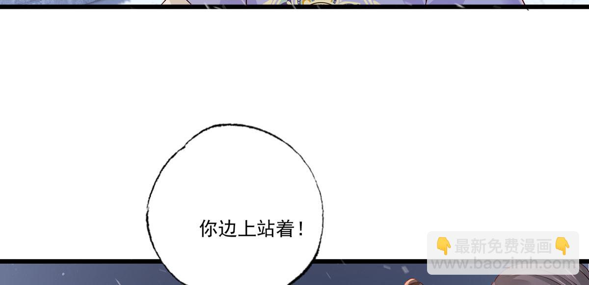 惩罚进行时(1/2)-第128话