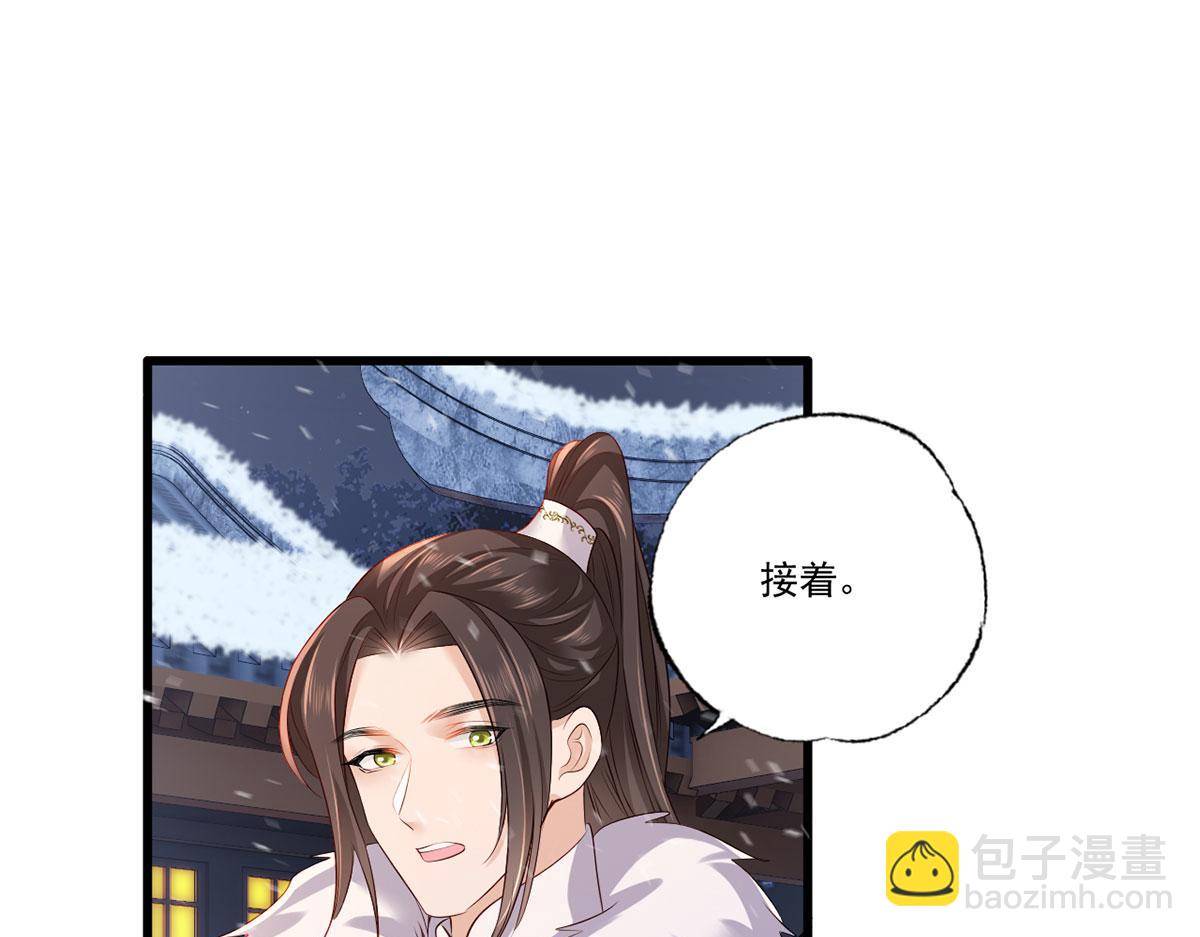 惩罚进行时(1/2)-第128话