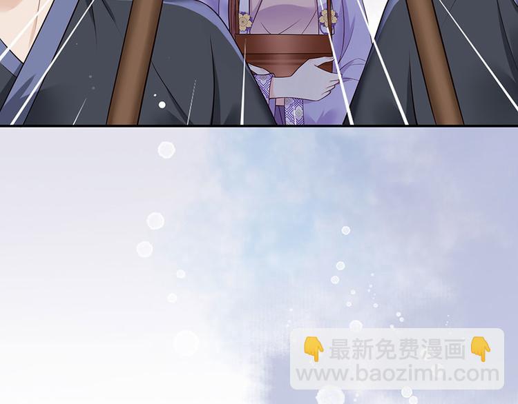 第13话 谢三公子(1/2)-第14话