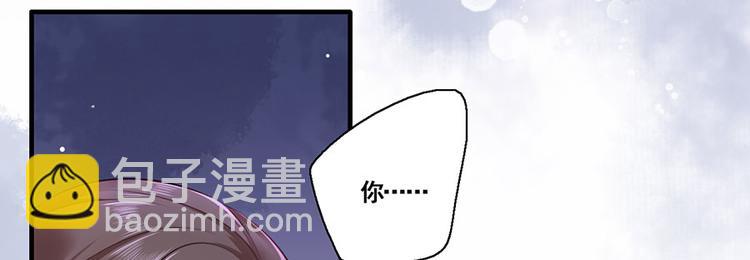 第13话 谢三公子(1/2)-第14话