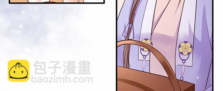 第13话 谢三公子(1/2)-第14话