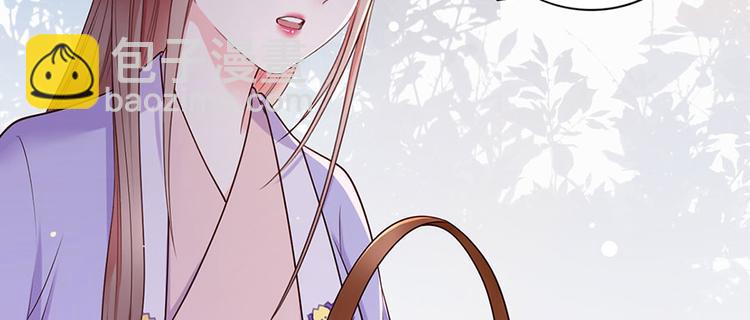 第13话 谢三公子(1/2)-第14话
