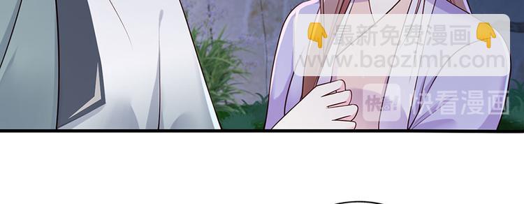 第13话 谢三公子(1/2)-第14话