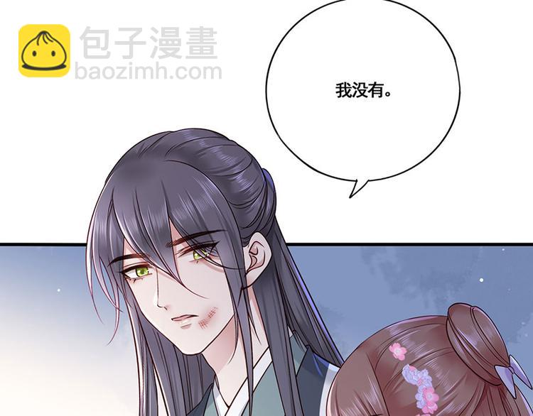 第13话 谢三公子(1/2)-第14话