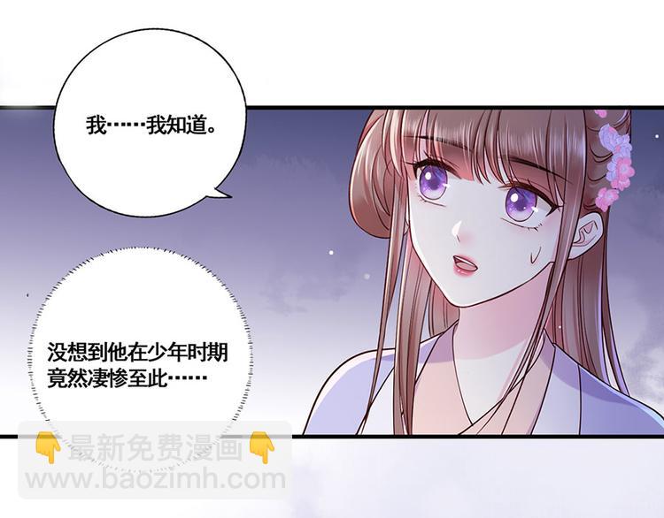 第13话 谢三公子(1/2)-第14话