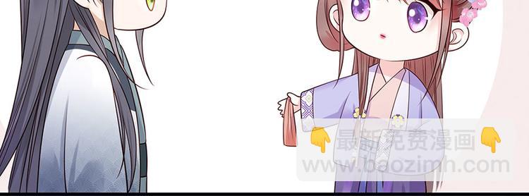 第13话 谢三公子(1/2)-第14话