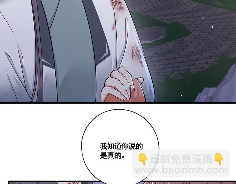 第13话 谢三公子(1/2)-第14话