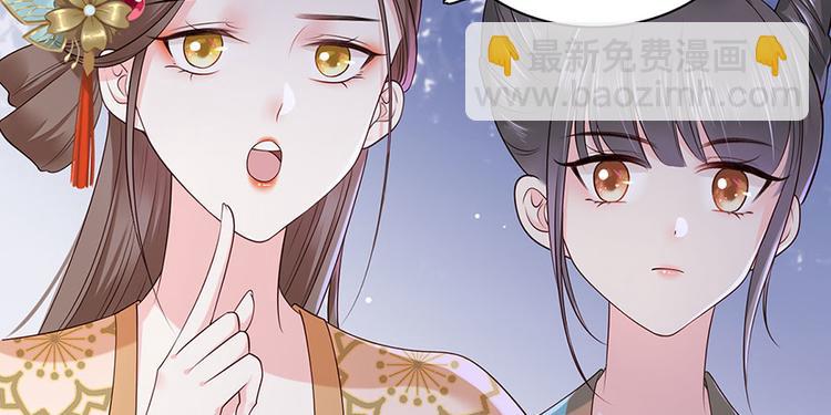 第13话 谢三公子(1/2)-第14话