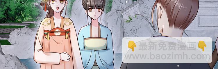 第13话 谢三公子(1/2)-第14话