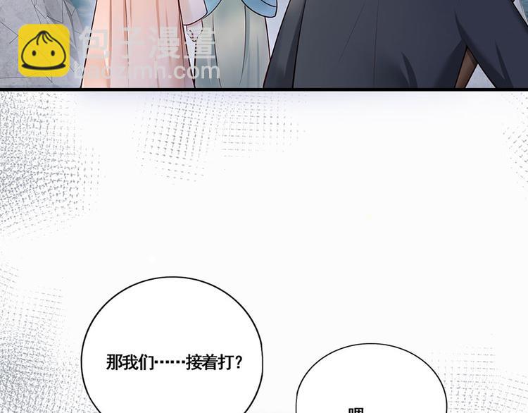 第13话 谢三公子(1/2)-第14话