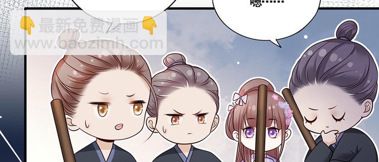 第13话 谢三公子(1/2)-第14话