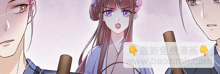 第13话 谢三公子(1/2)-第14话