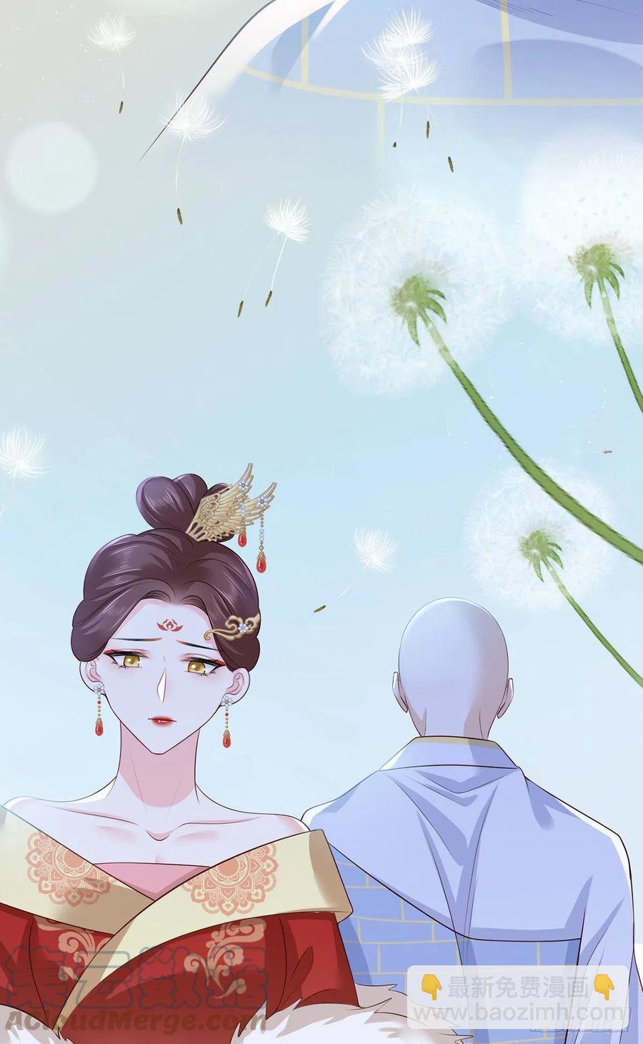 128.怕本宫肖想你家三公子？-第130话