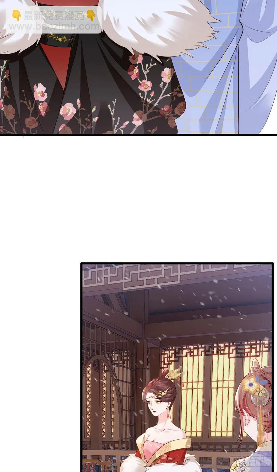 128.怕本宫肖想你家三公子？-第130话
