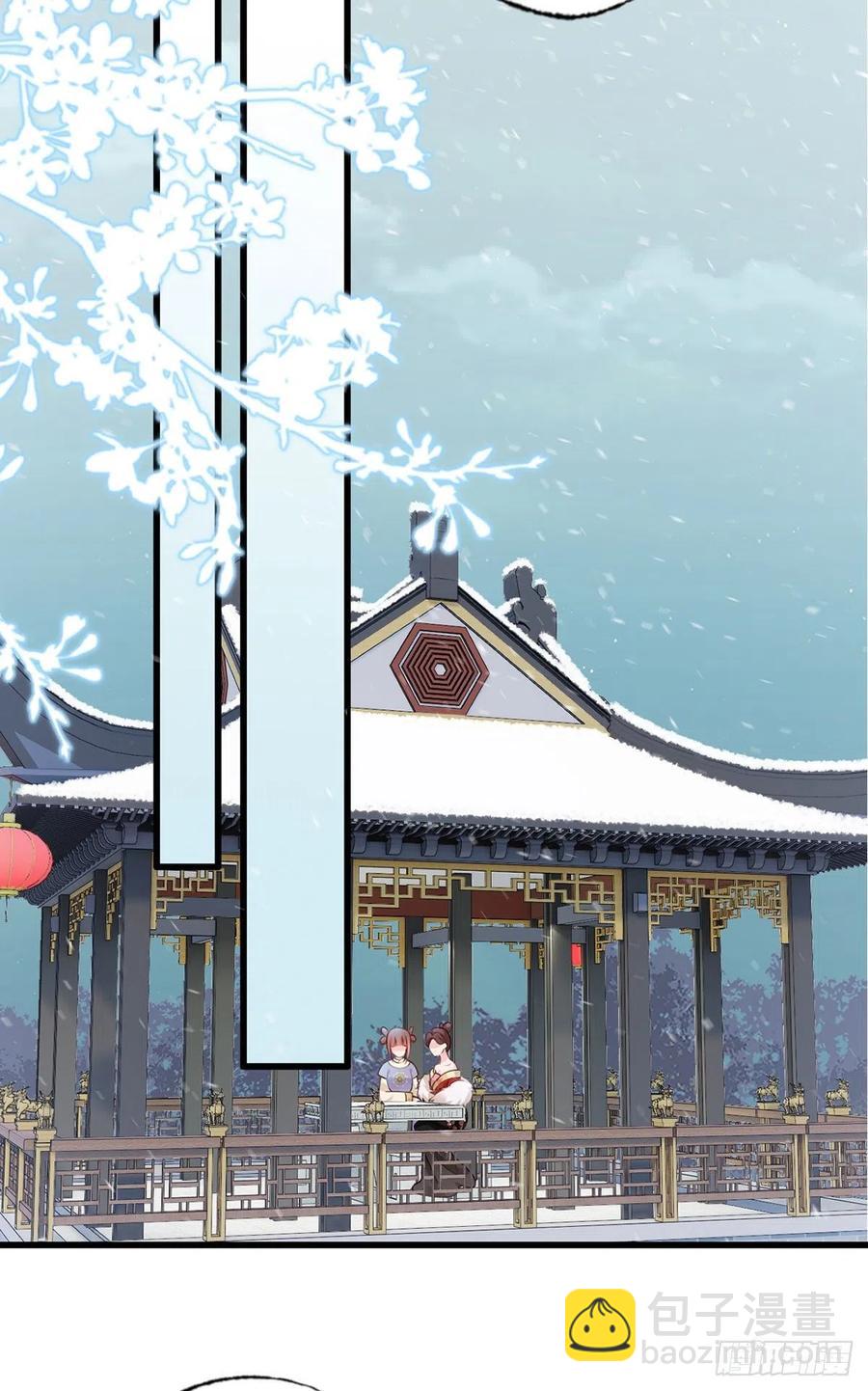 128.怕本宫肖想你家三公子？-第130话